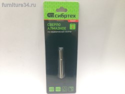 Просмотр фото... Сверло по стеклу и керамической плитке , 6 х 55 мм, цилиндрический хвостовик